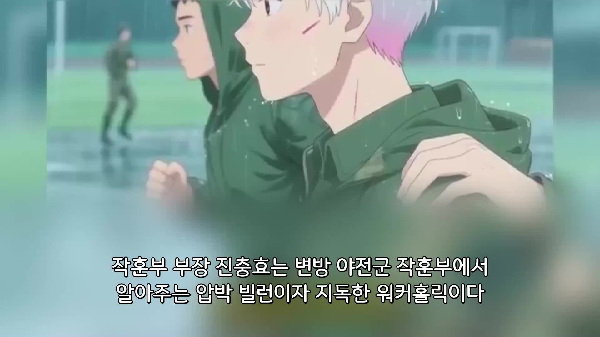 103회
