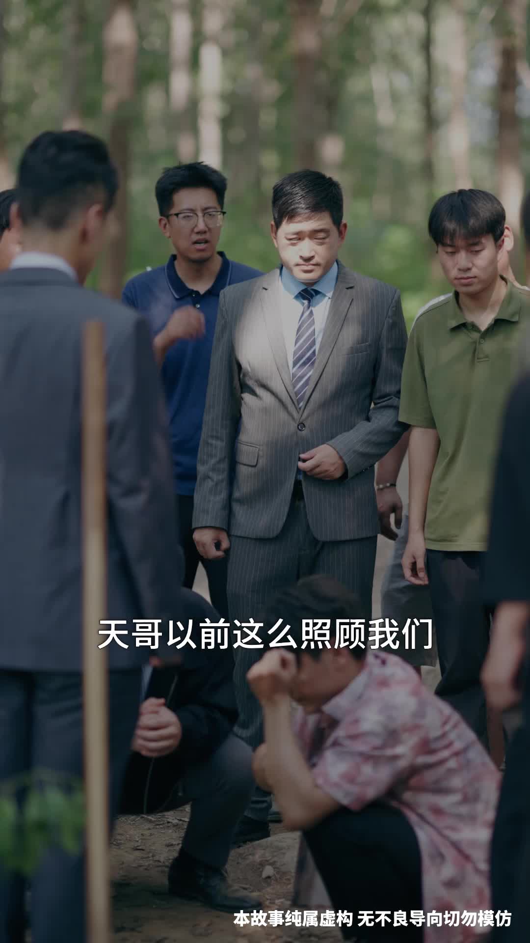 第58集