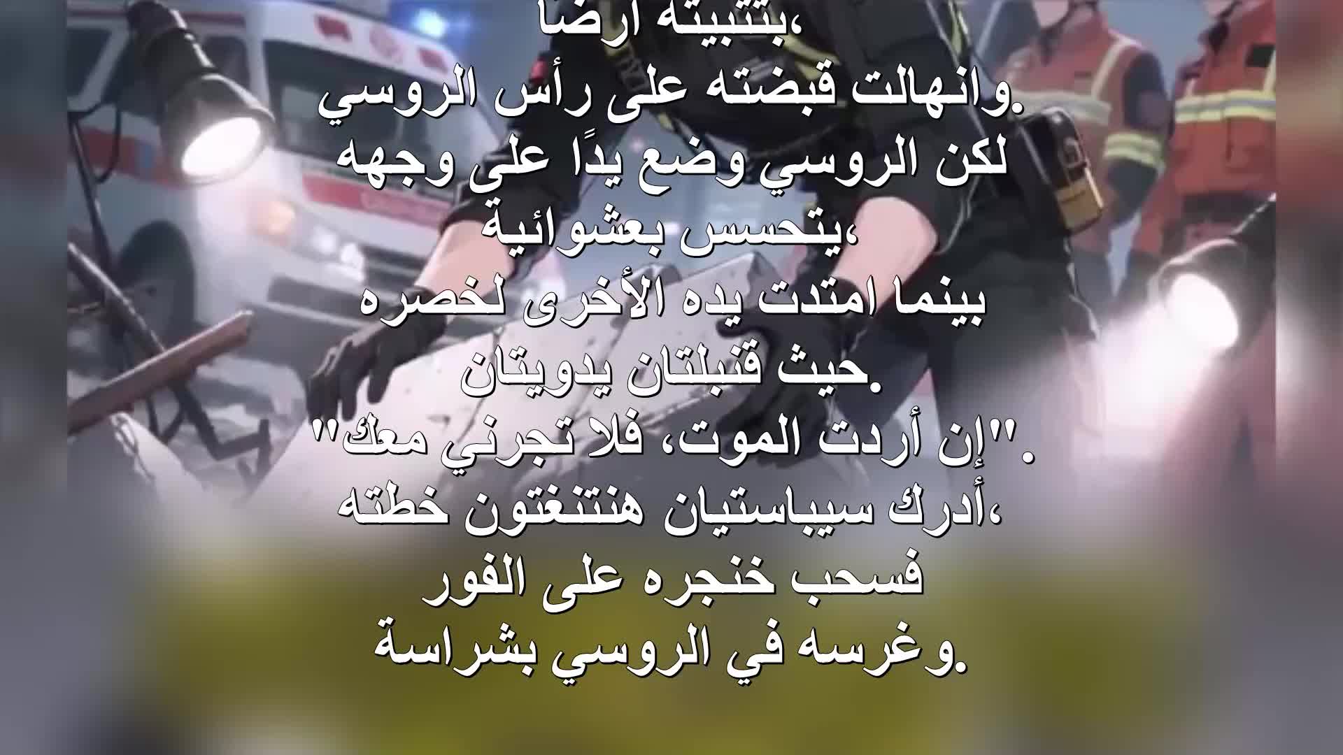 الحلقة 153