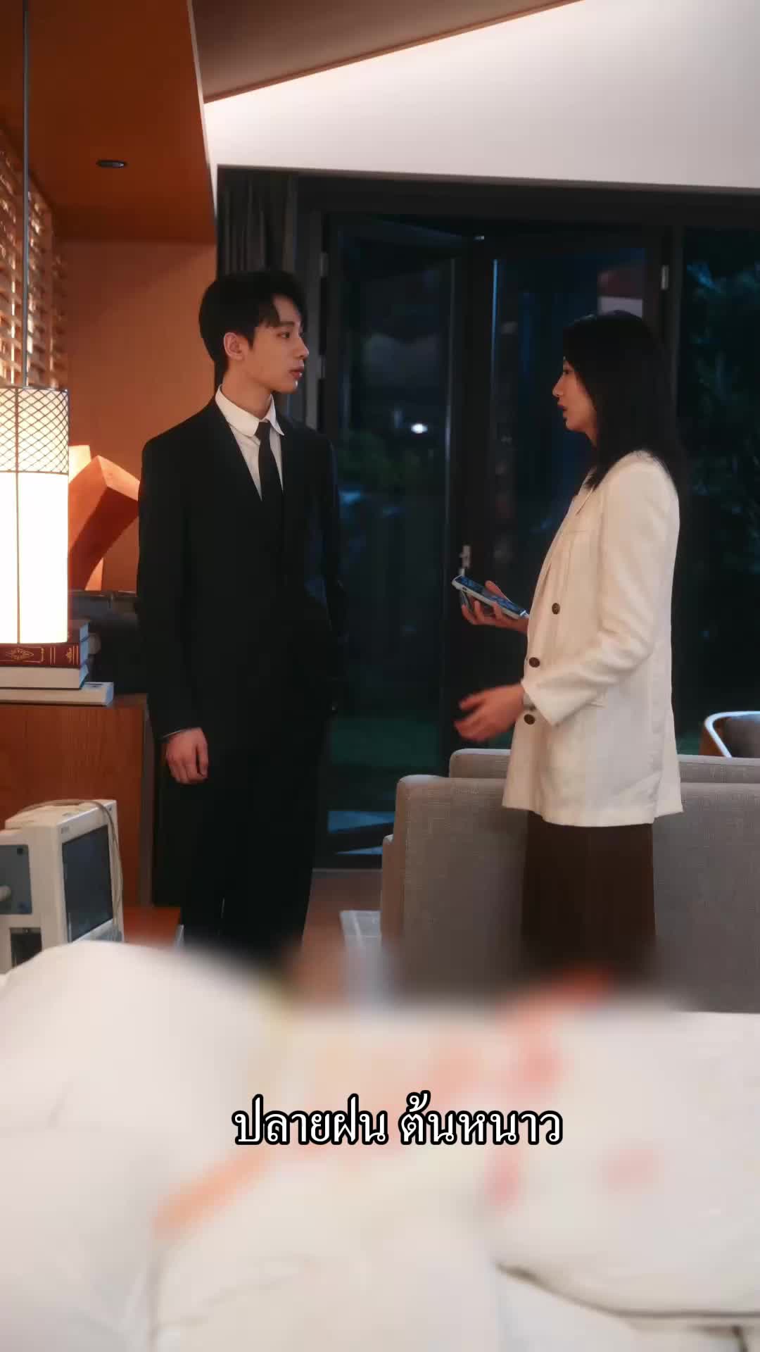 ตอนที่ 59