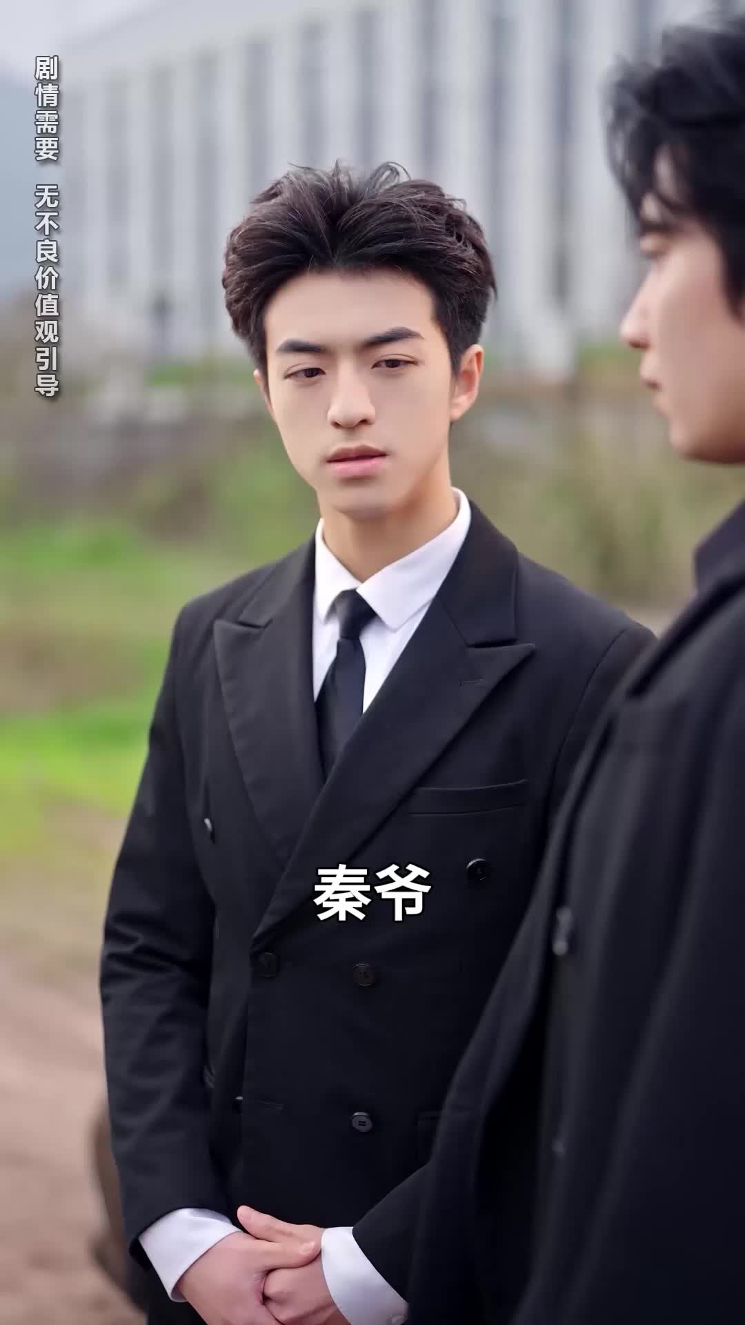 遇见你时所有星星都亮了 EP.6