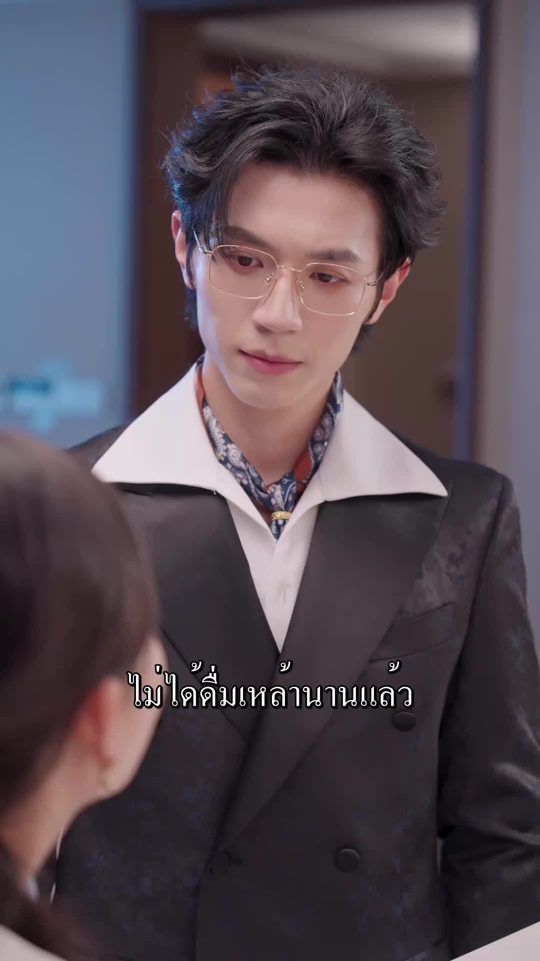 ตอนที่ 64