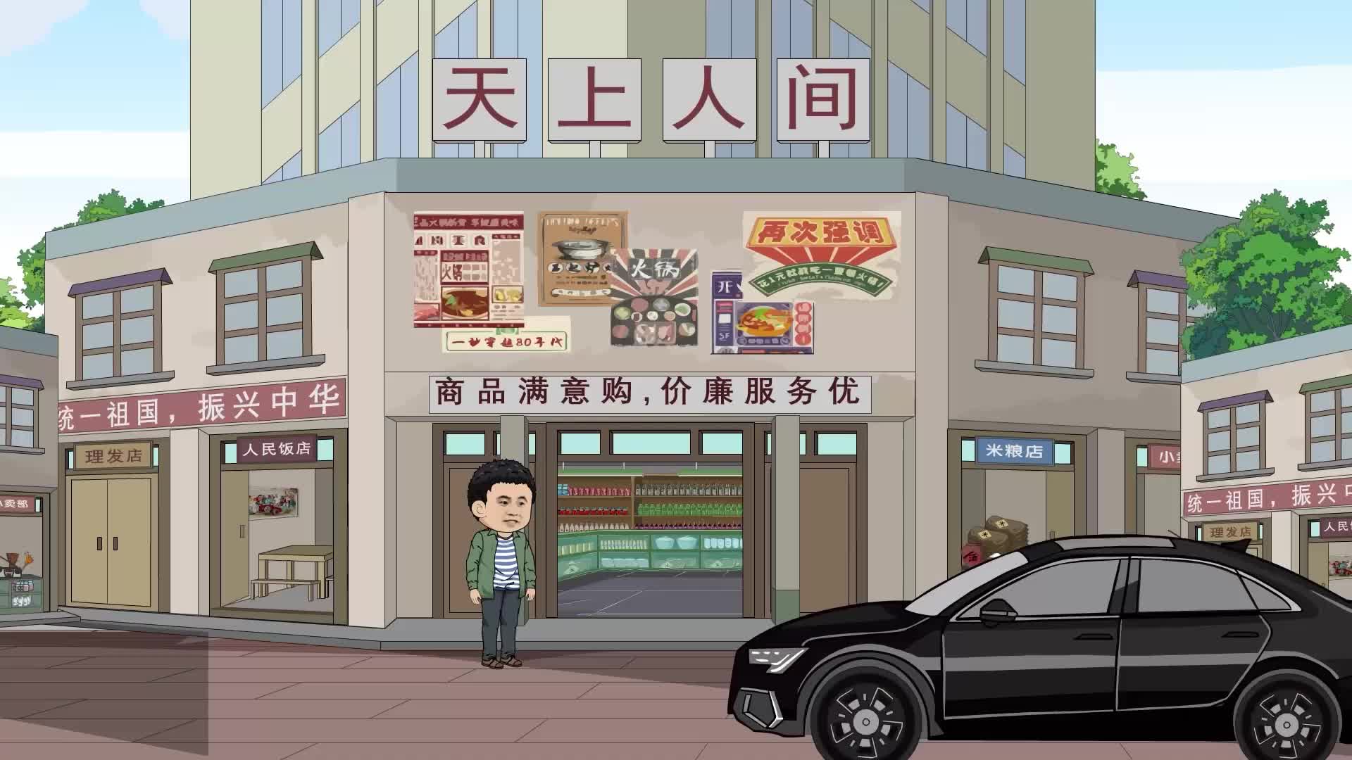 第15集