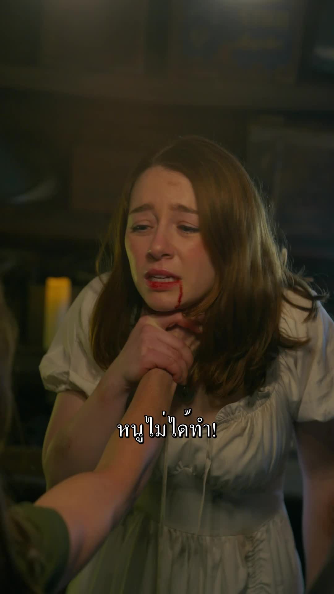 รักเมื่อเที่ยงคืนมาเยือน EP.6