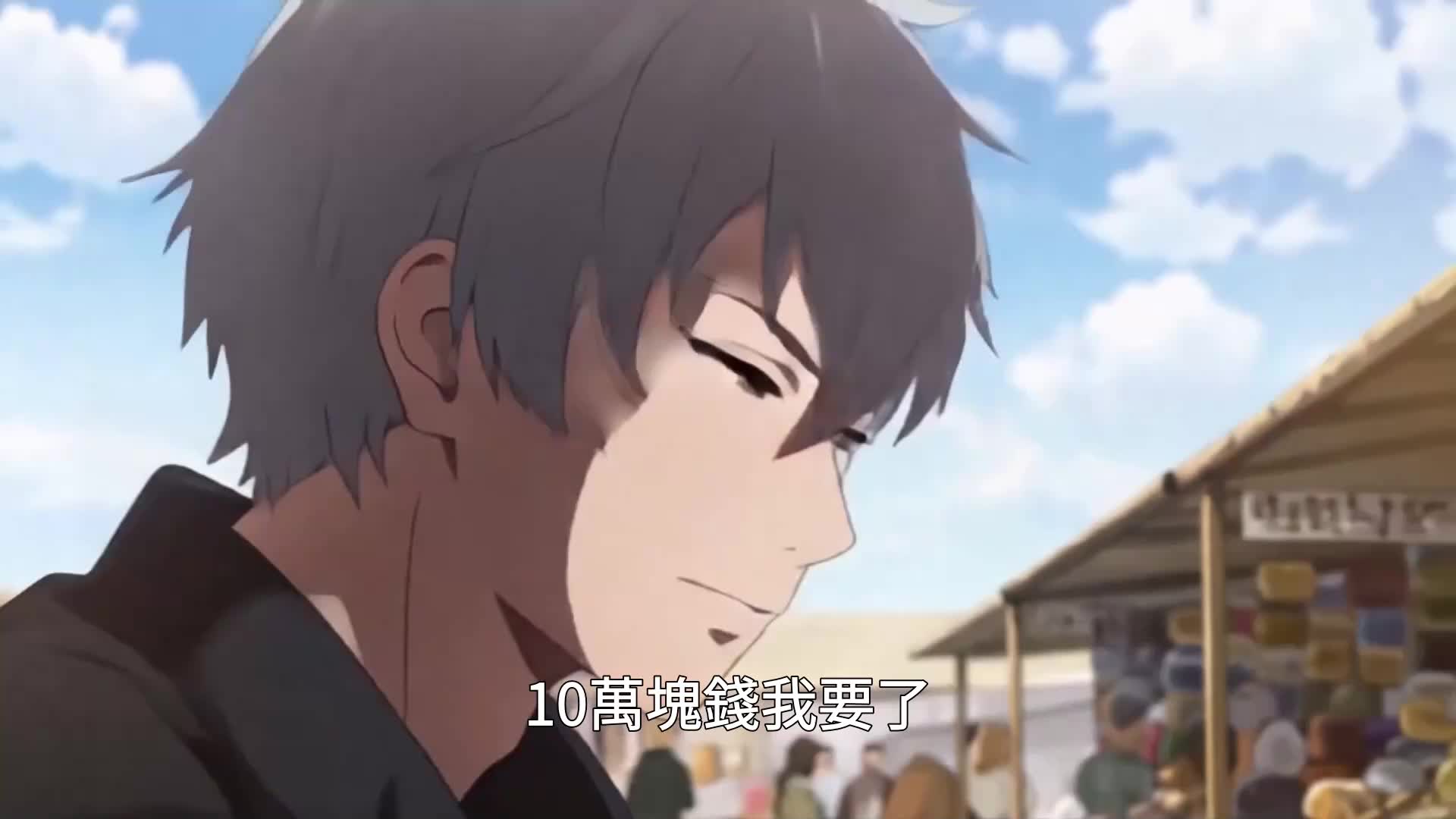 末世：通話過去，我囤積了百萬美女 EP.12