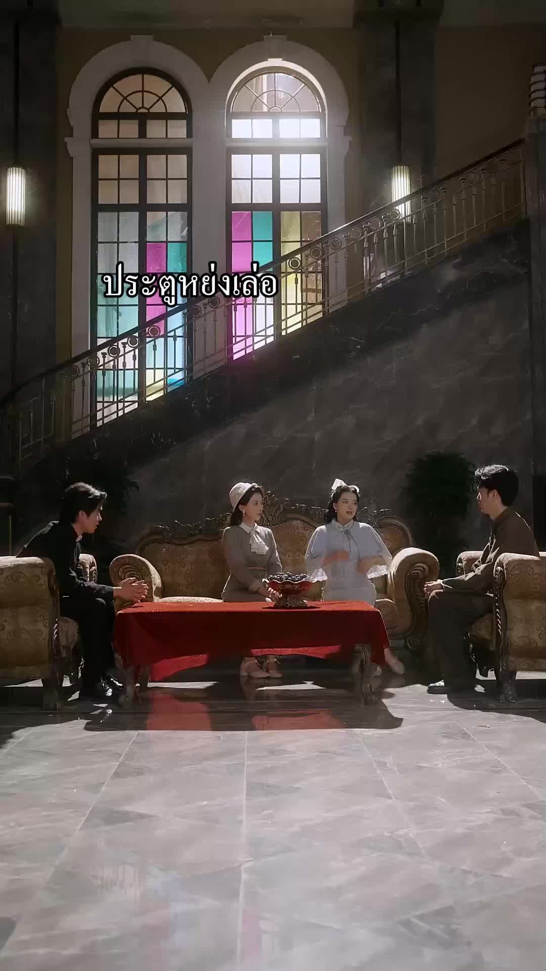 ตอนที่ 58