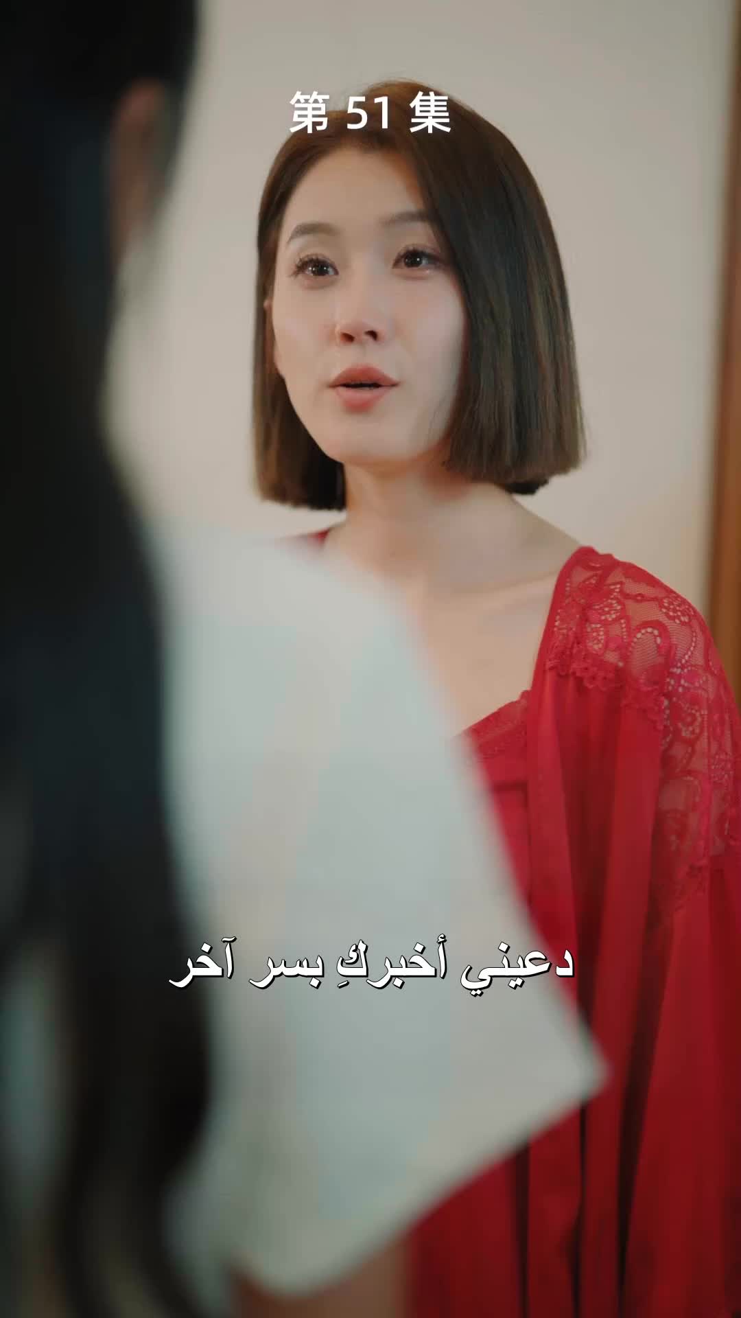 الحلقة 51