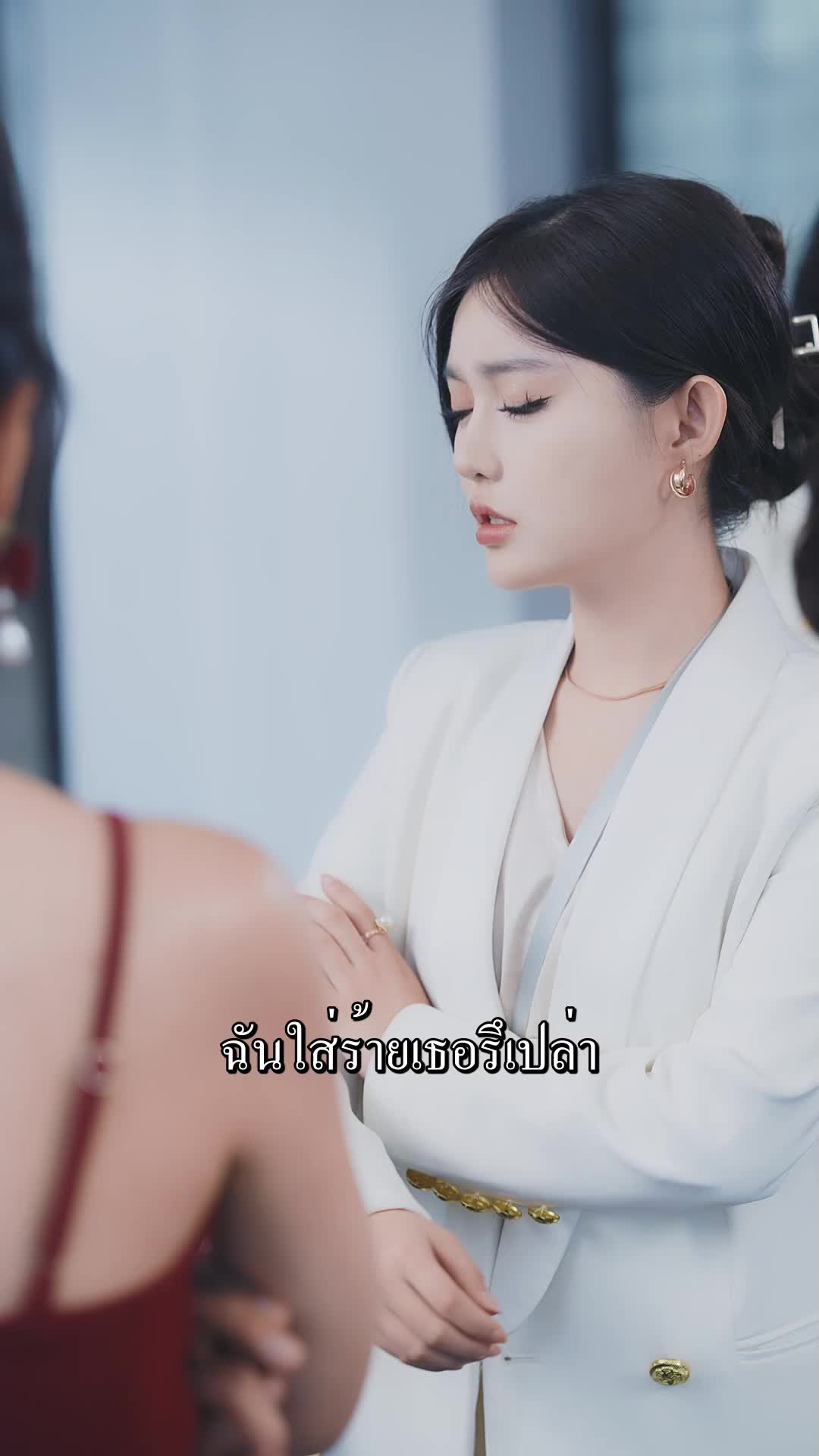 ตอนที่ 53