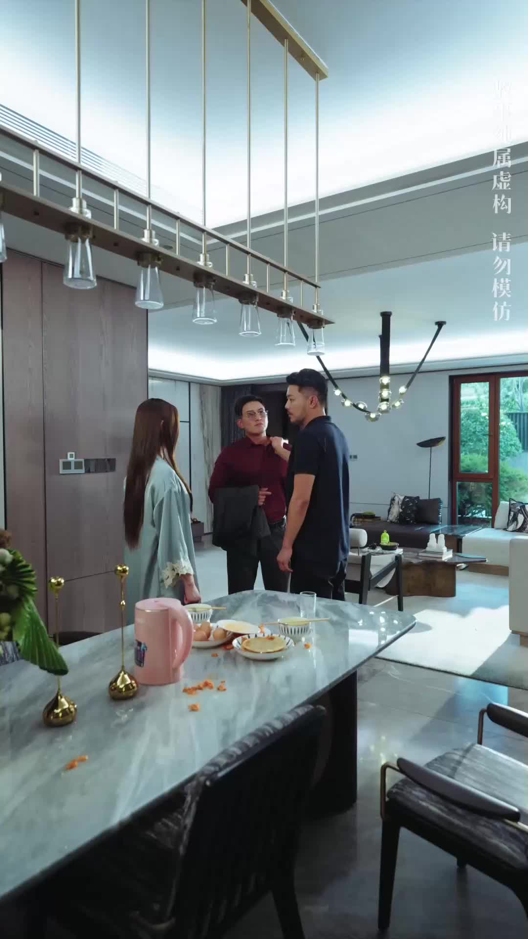 ตอนที่ 50