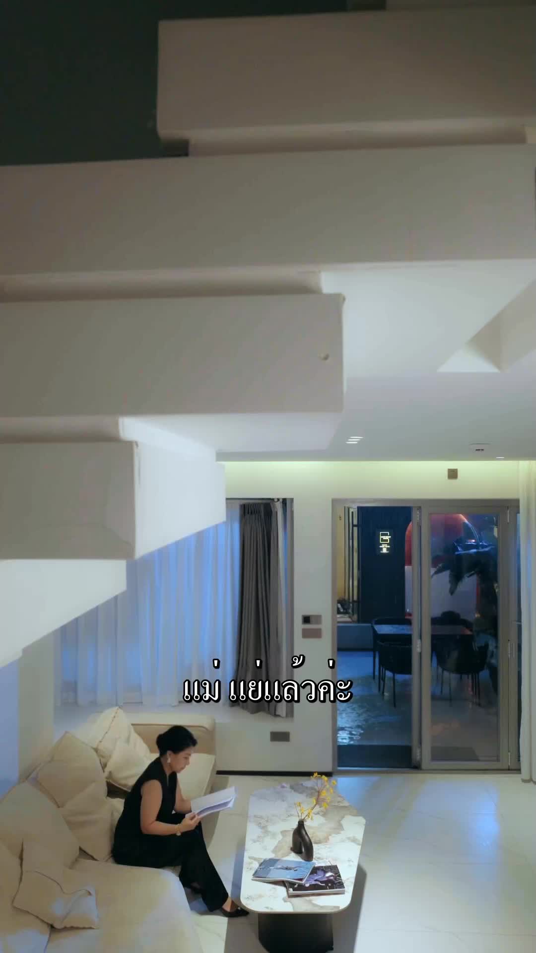 ตอนที่ 13