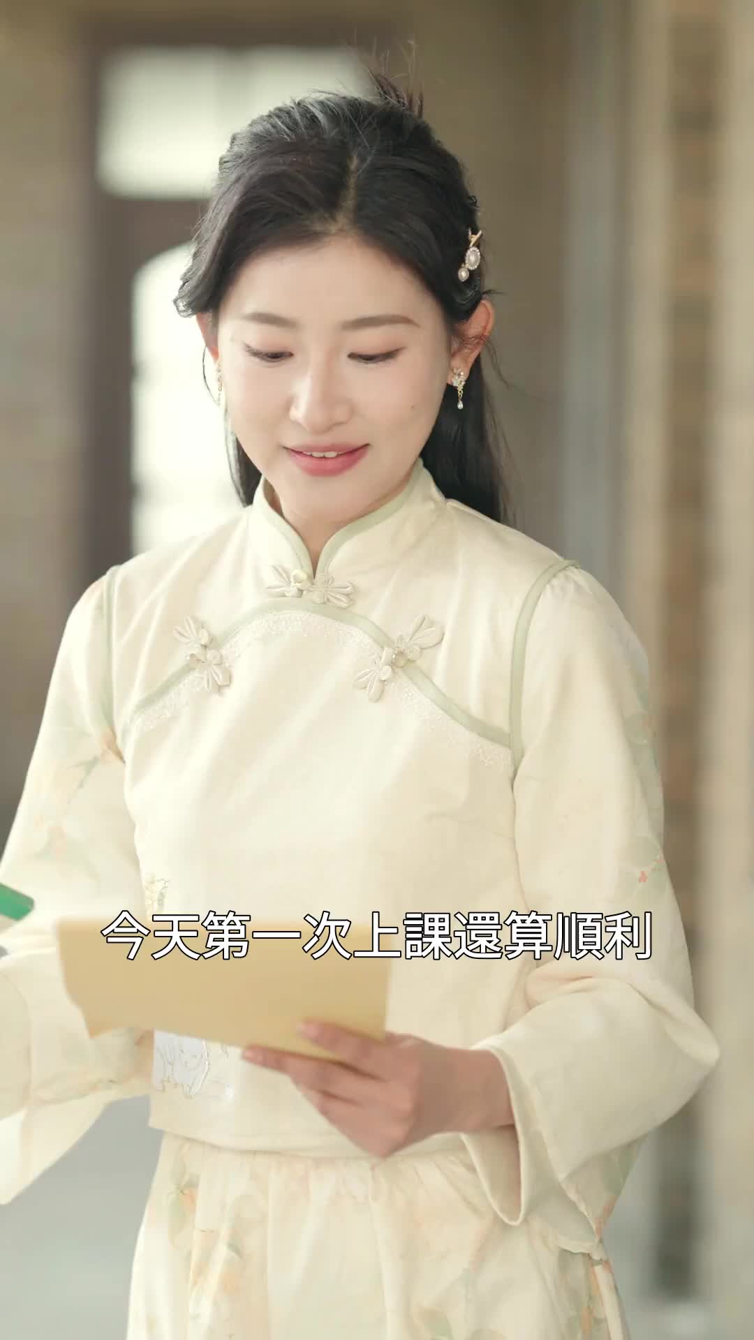第44集