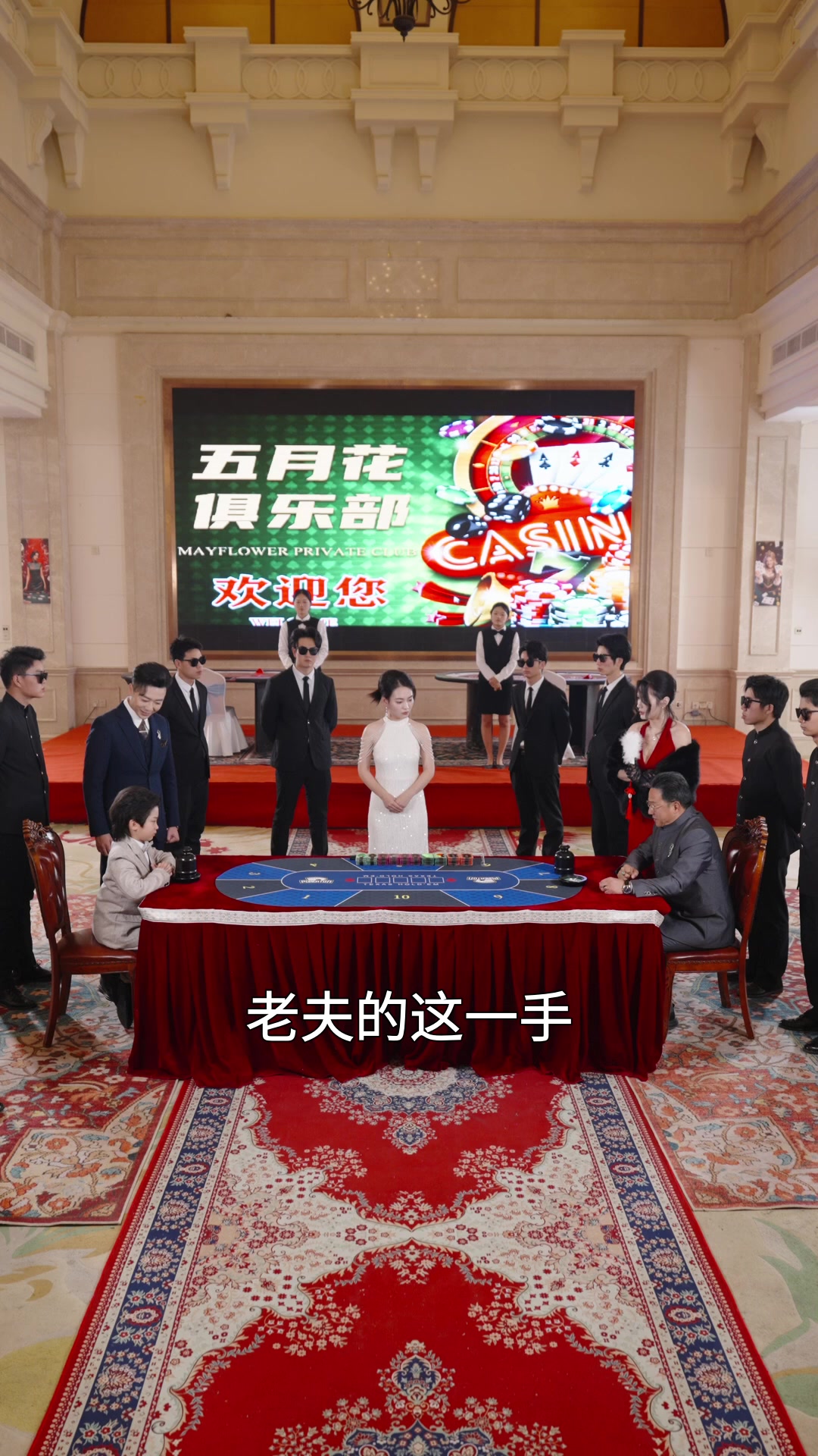 第56集