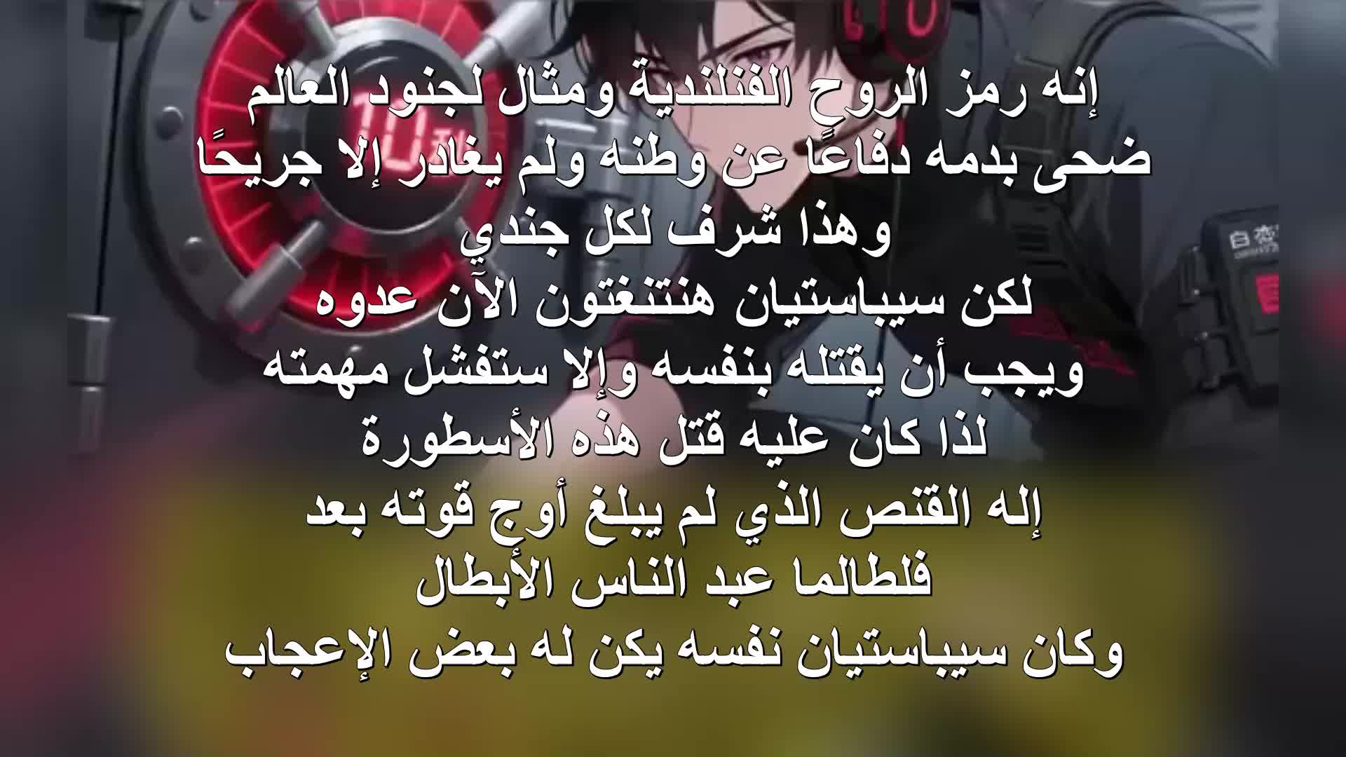 الحلقة 149