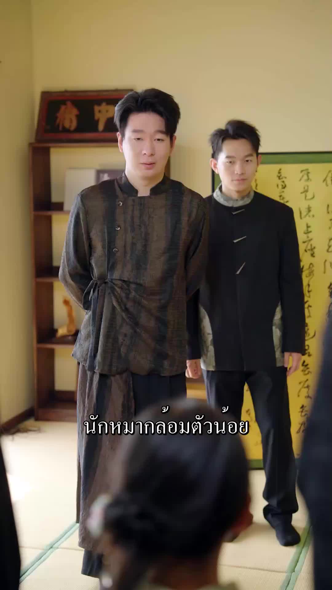 ตอนที่ 83