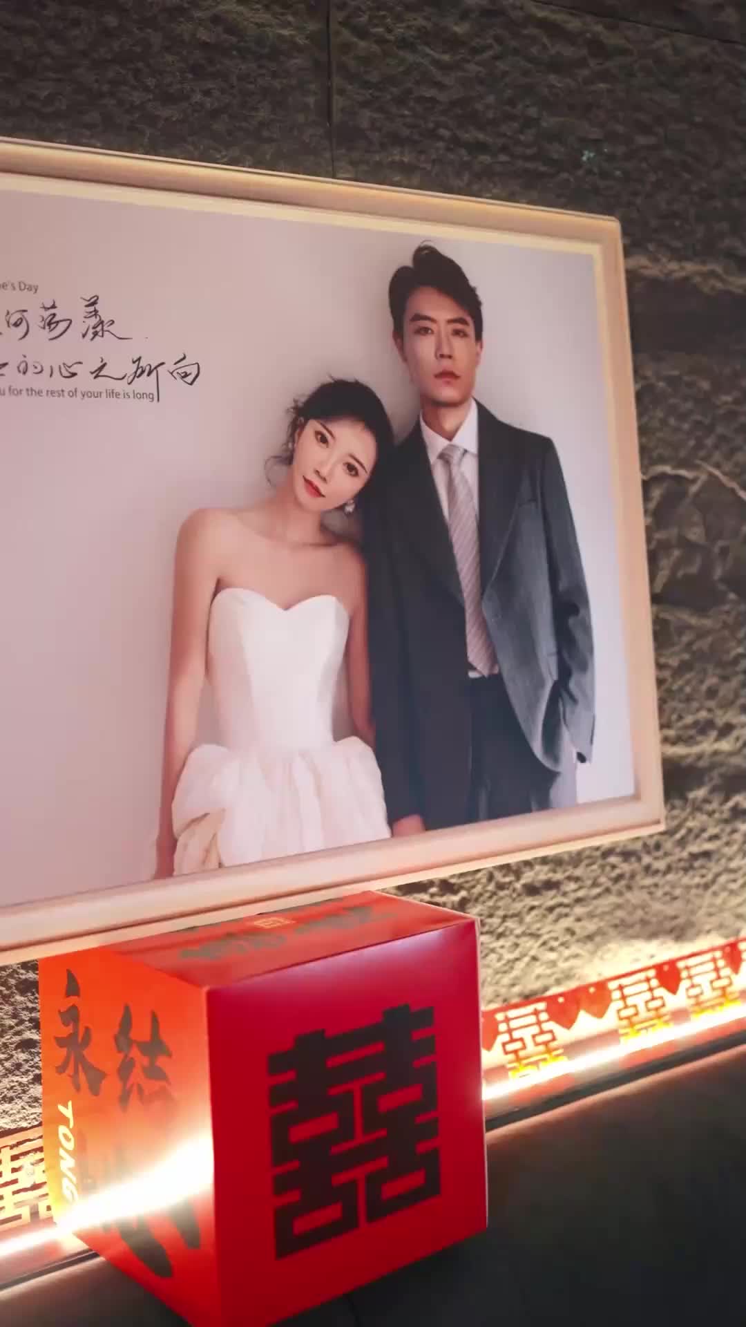 ตอนที่ 2