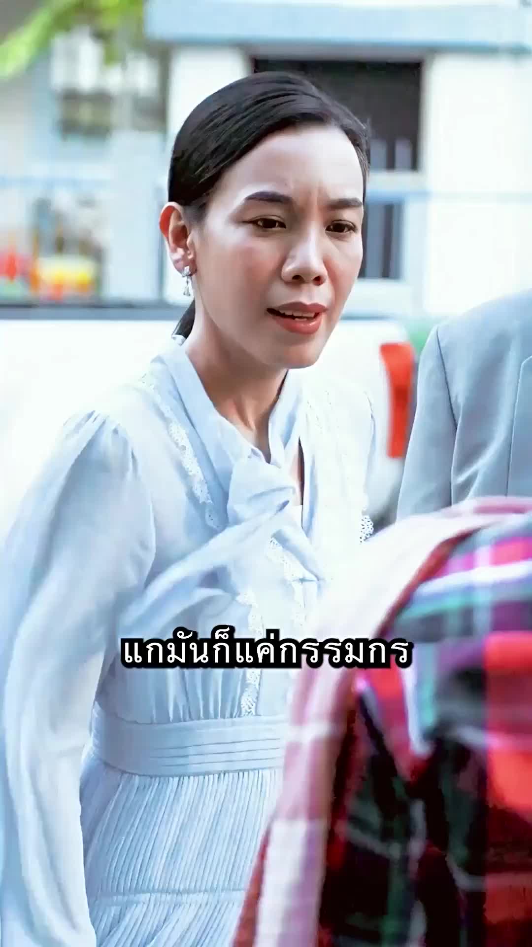 เล่ห์กลเกมมายา EP.3
