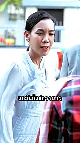 เล่ห์กลเกมมายา EP.3