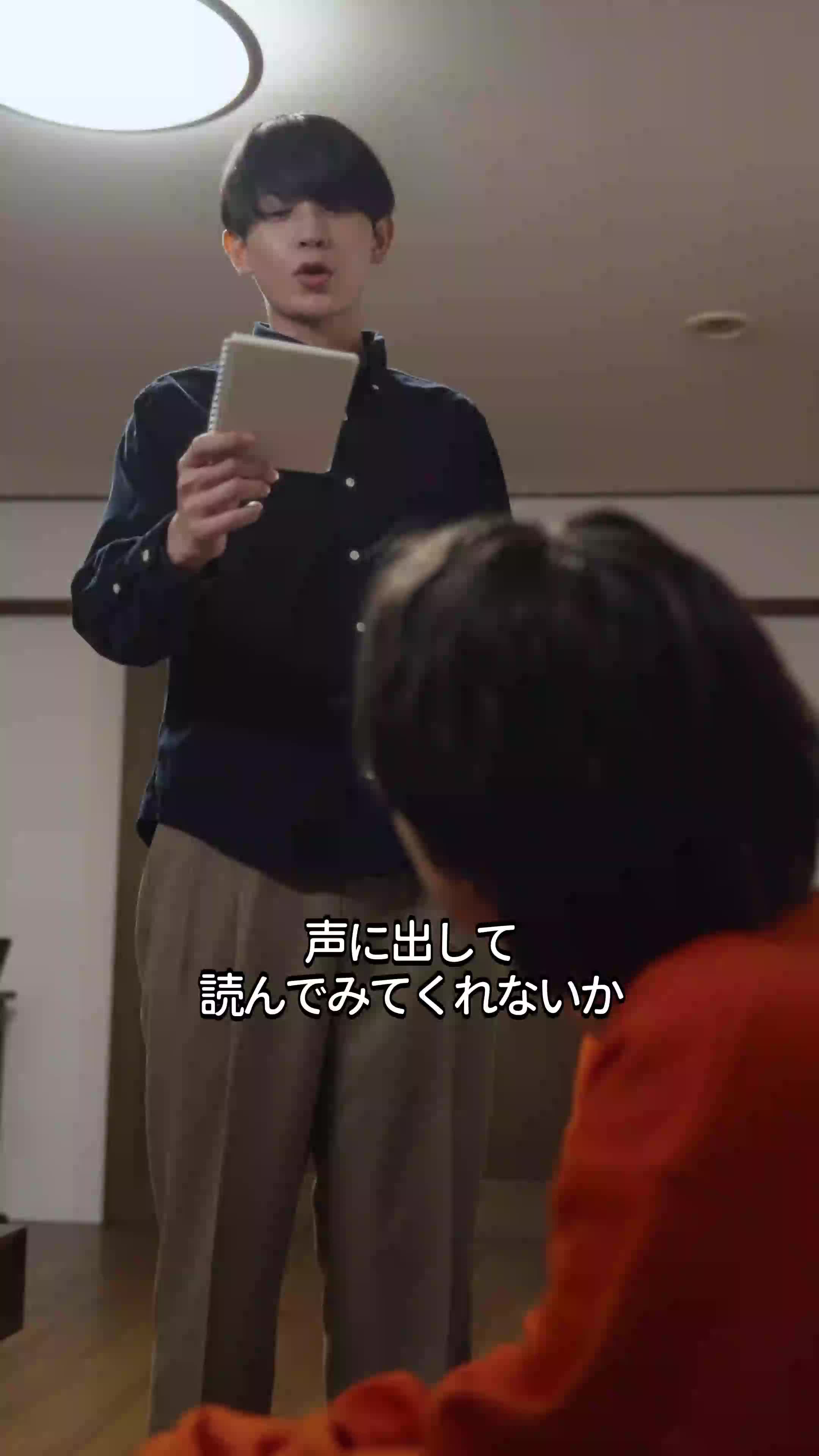 陰キャなアイツが義理の兄！？ EP.6