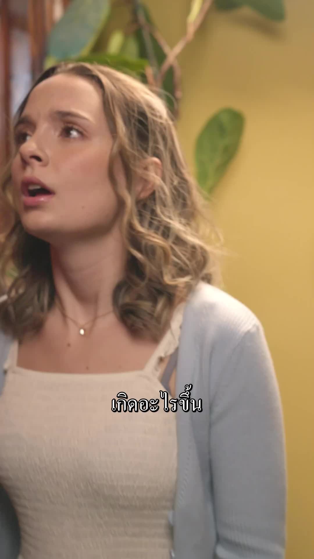 ตอนที่ 45