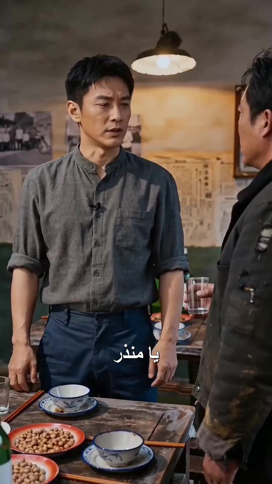 الحلقة 77