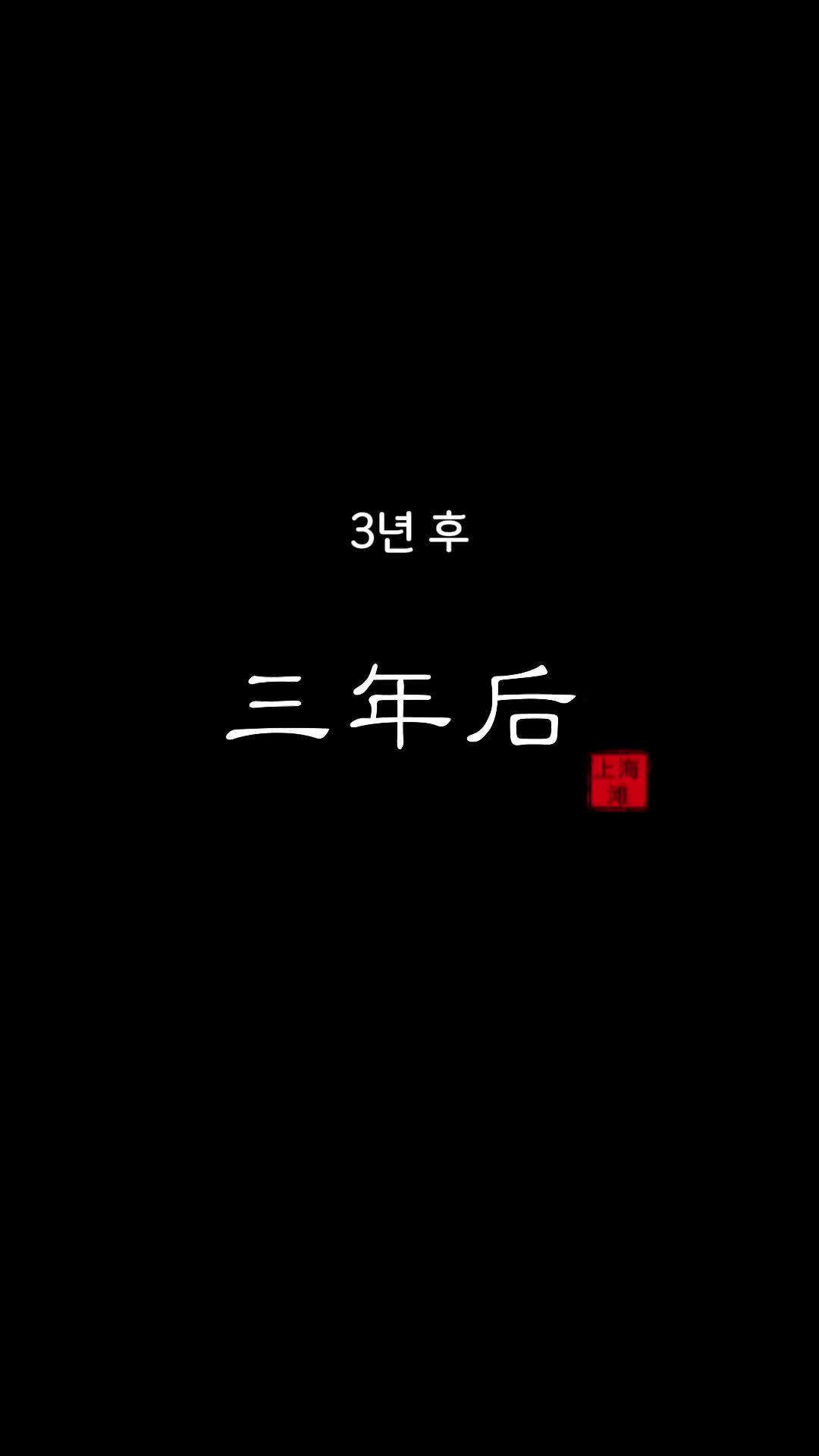 94회