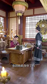 冷宫王妃不好惹 EP.3