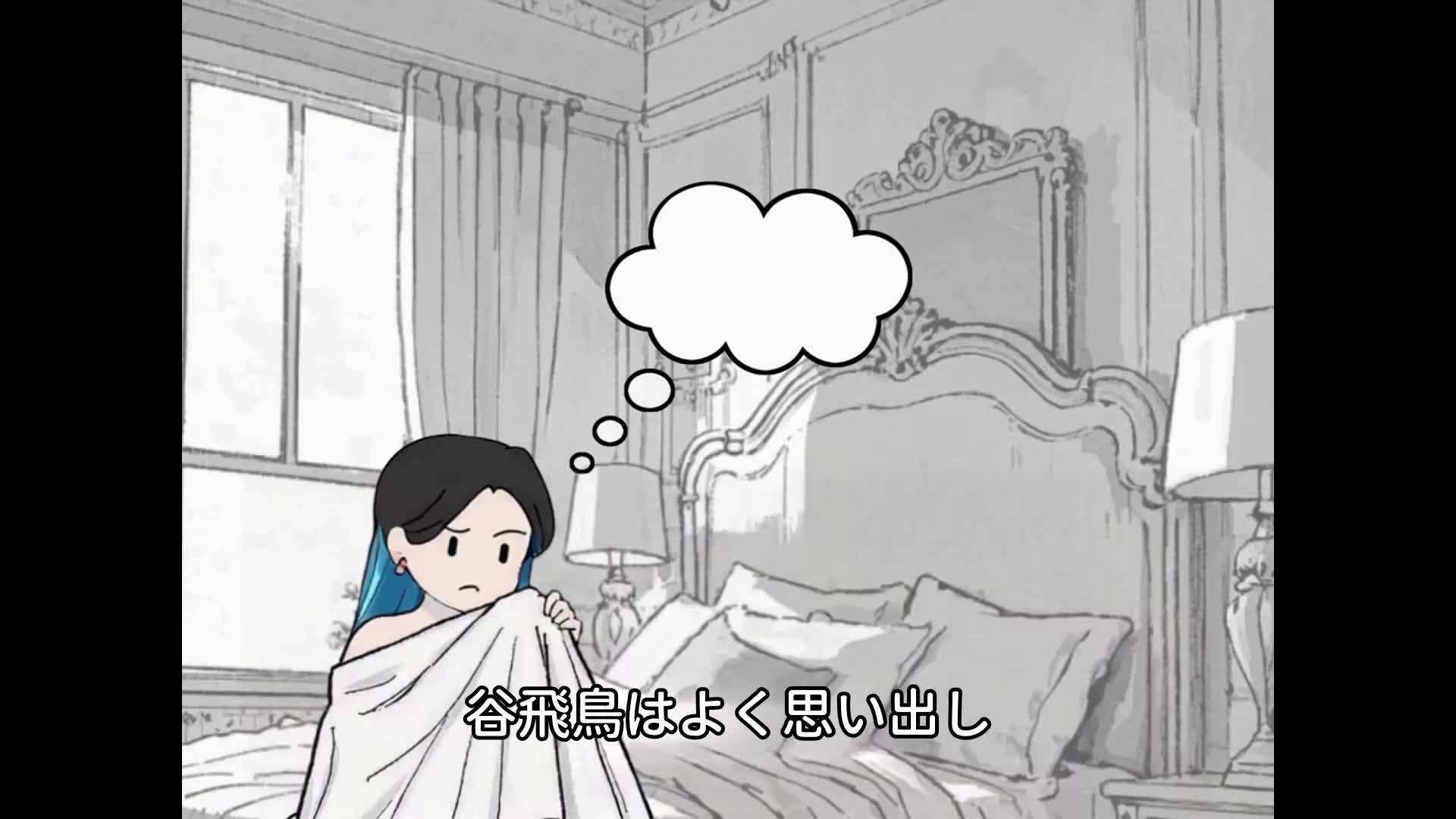 オレの実力は龍の如く EP.6