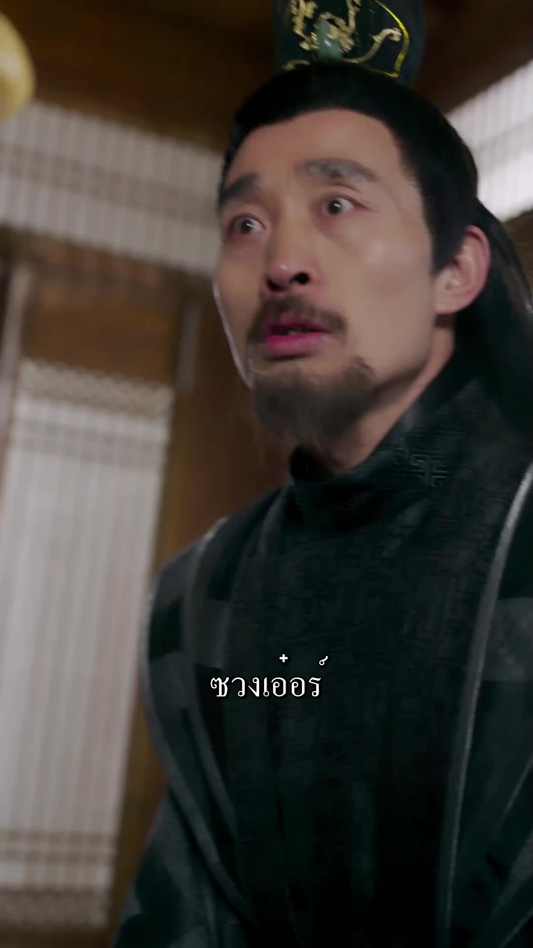 ตอนที่ 40