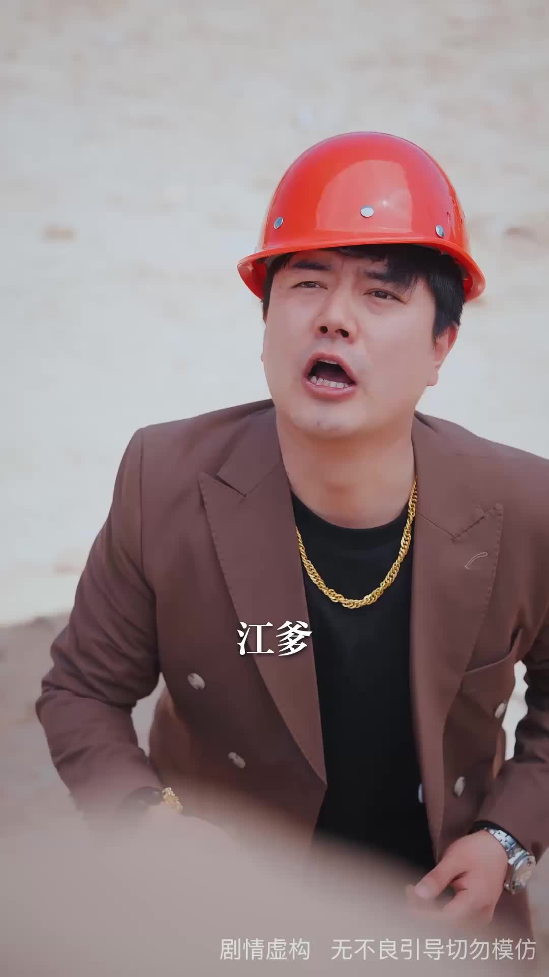 人生升级指南 EP.9