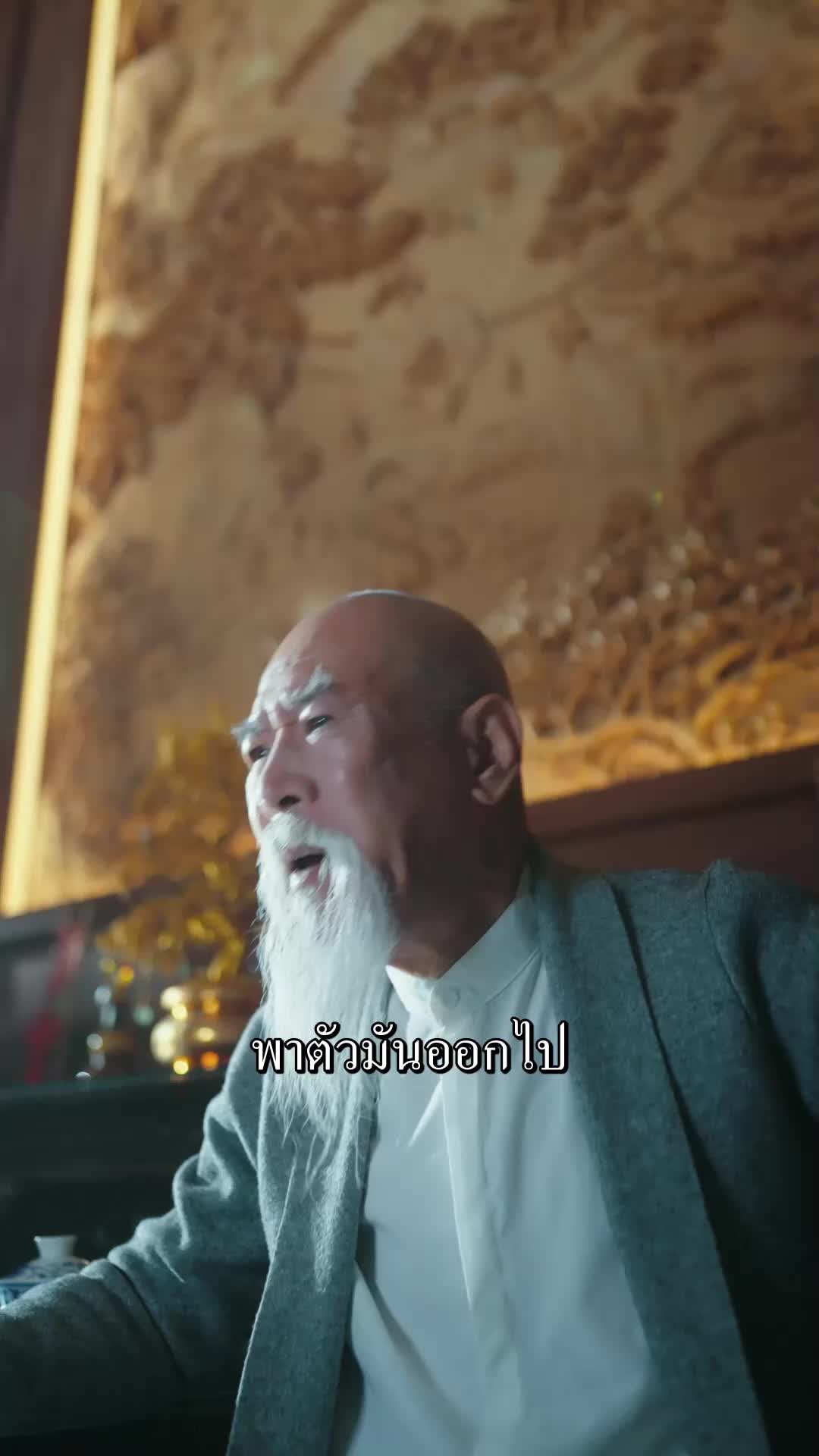 ตอนที่ 63