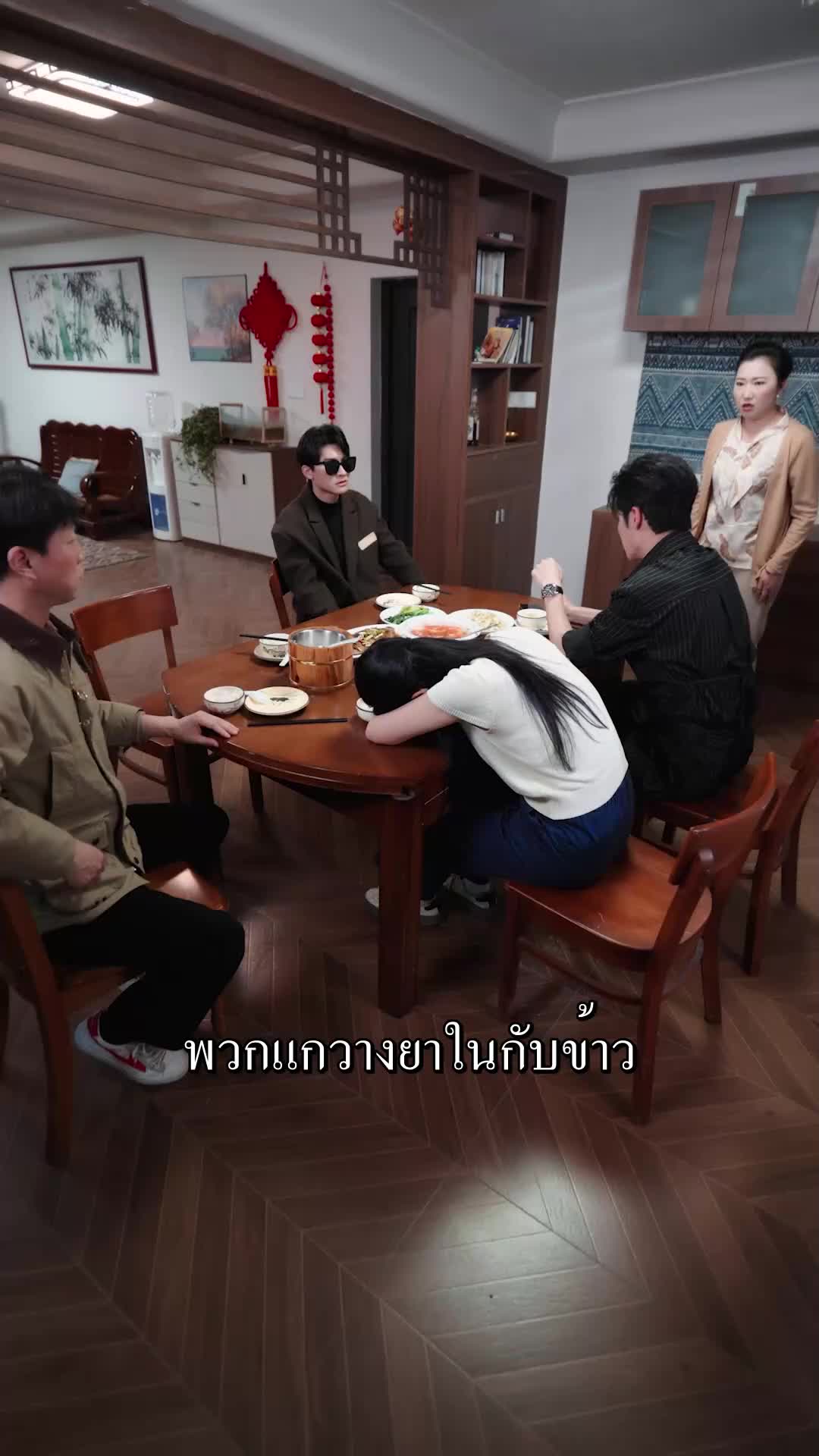 ตอนที่ 56