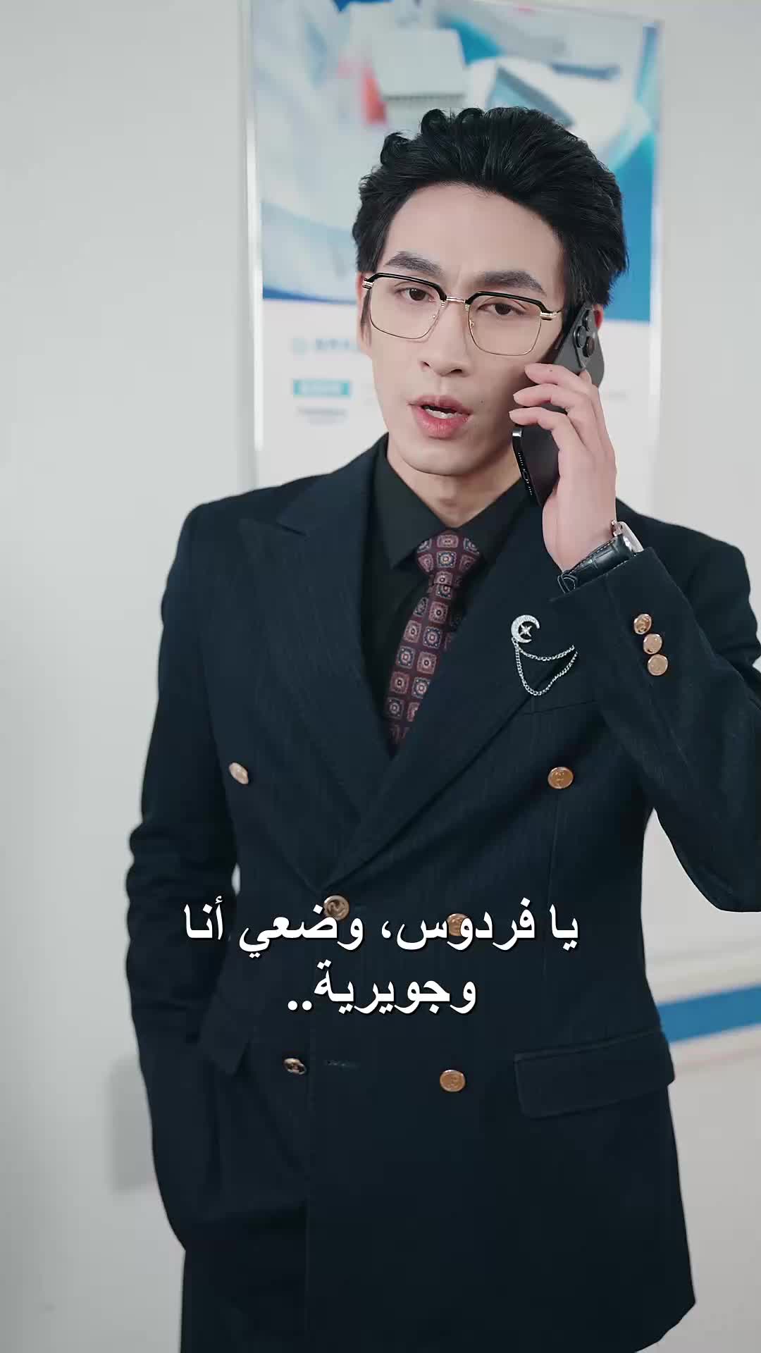الحلقة 28