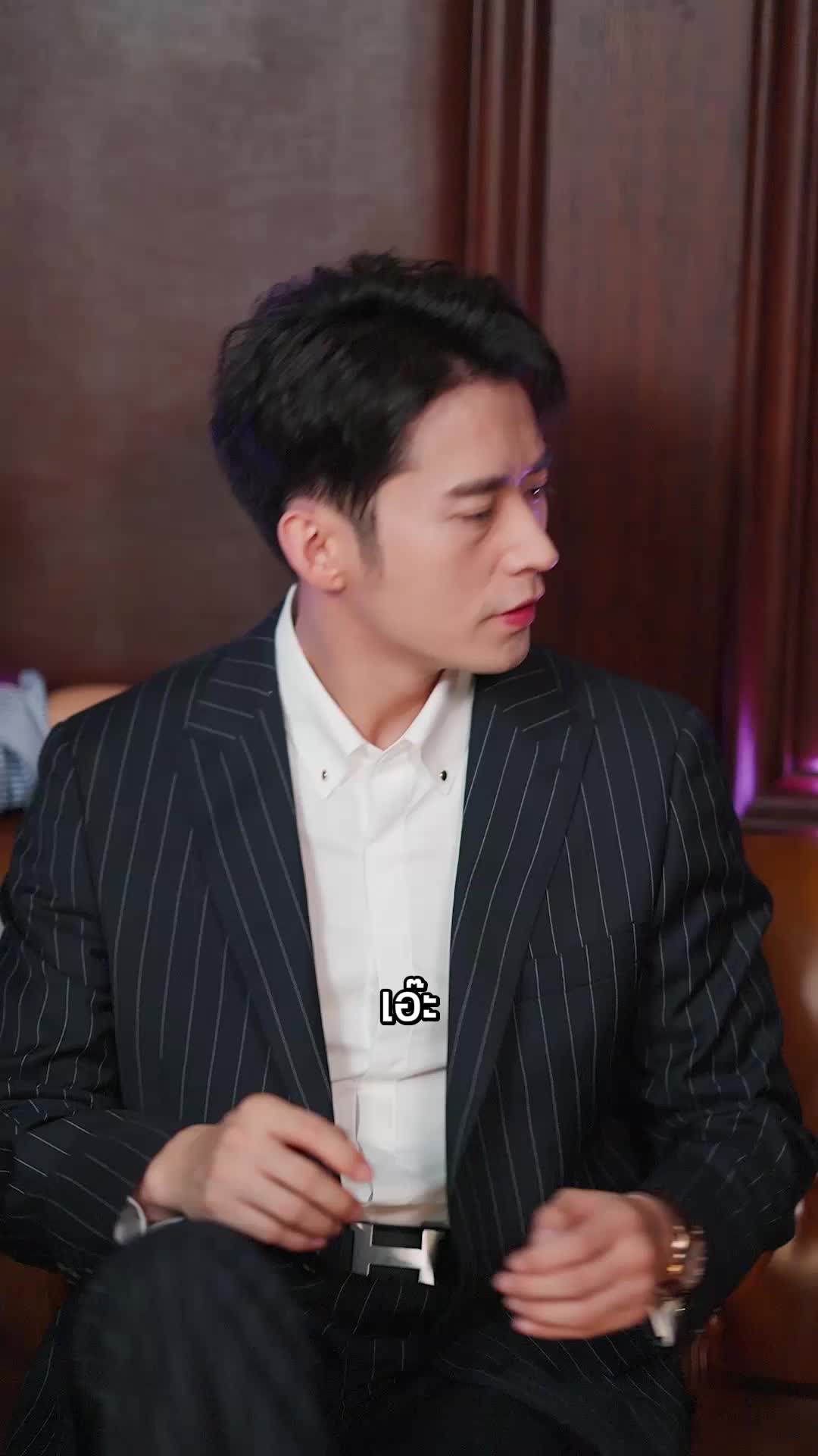 ตอนที่ 24