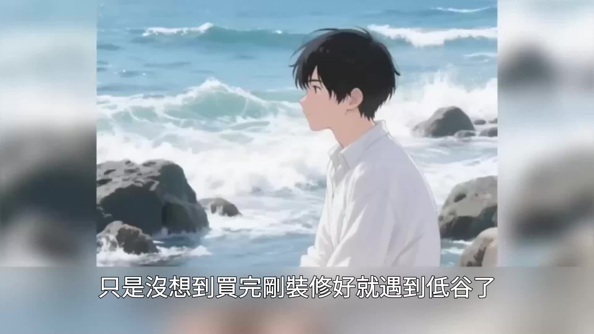 第118集