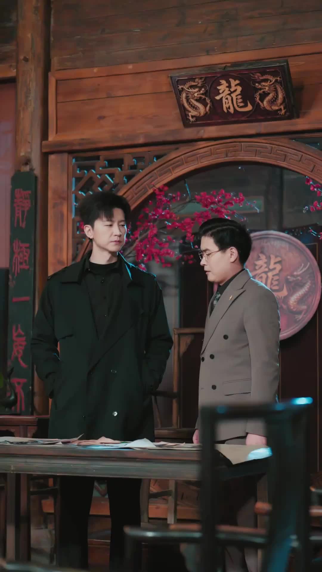 ตอนที่ 47