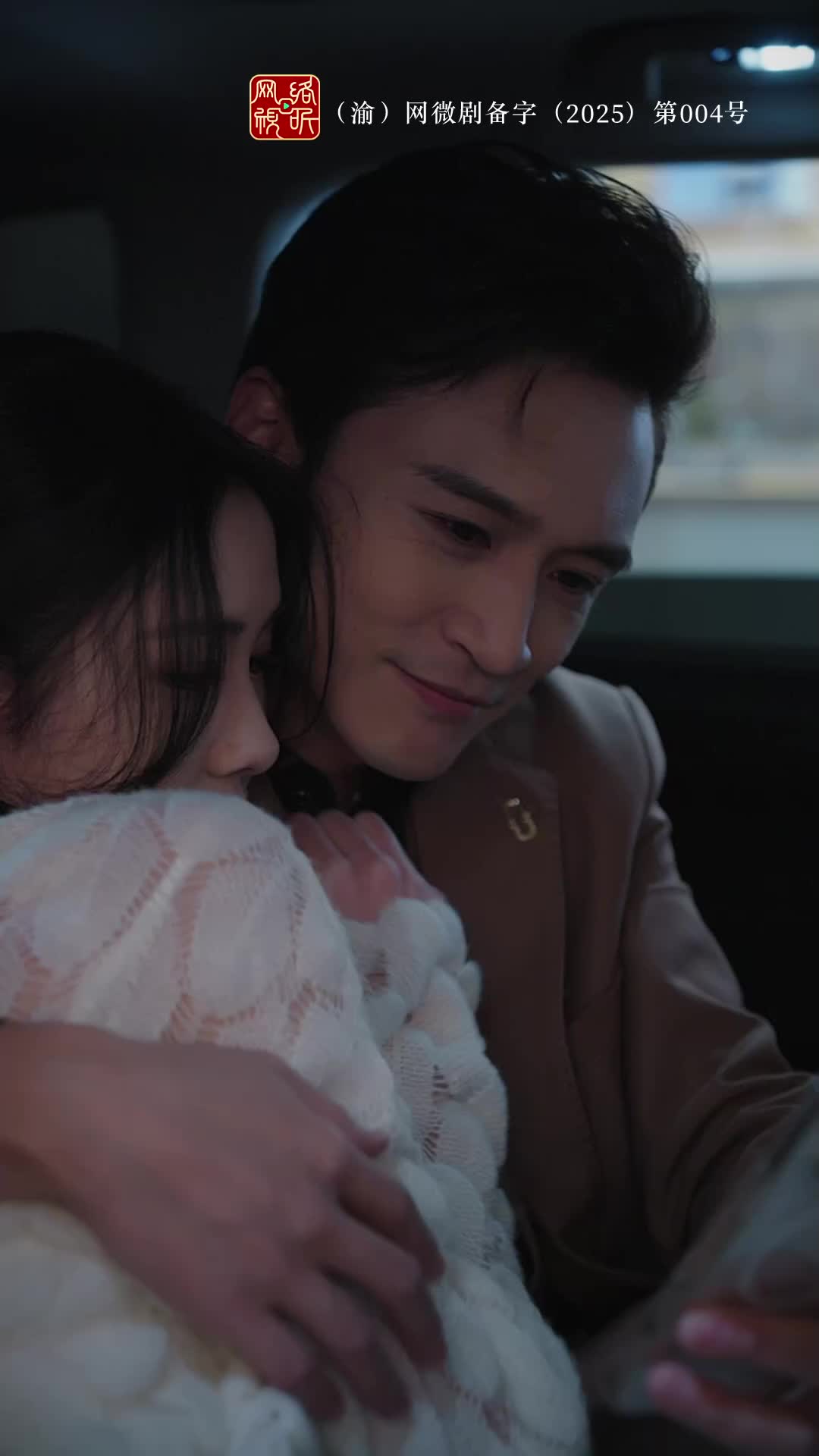 ตอนที่ 17