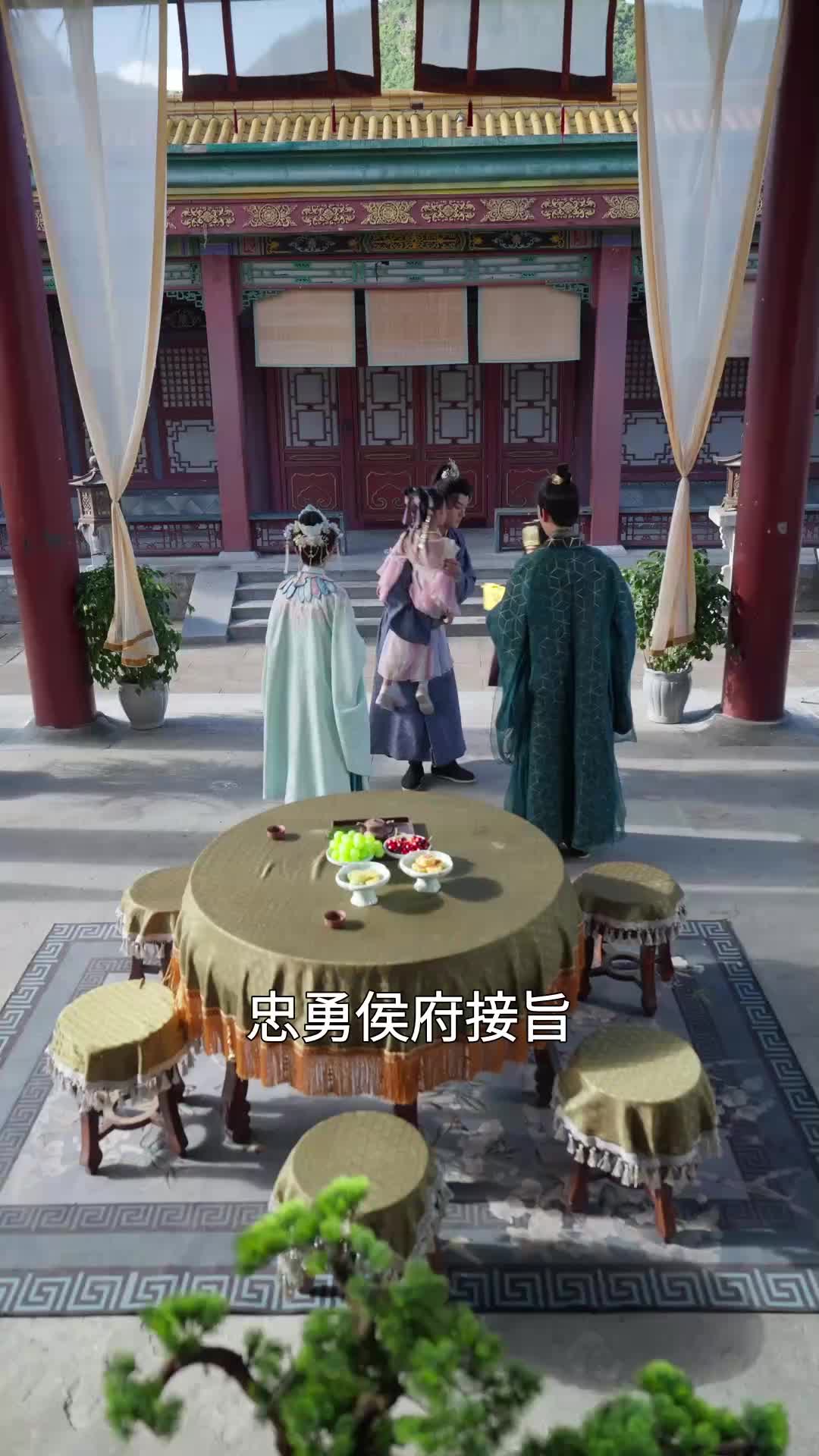 第20集