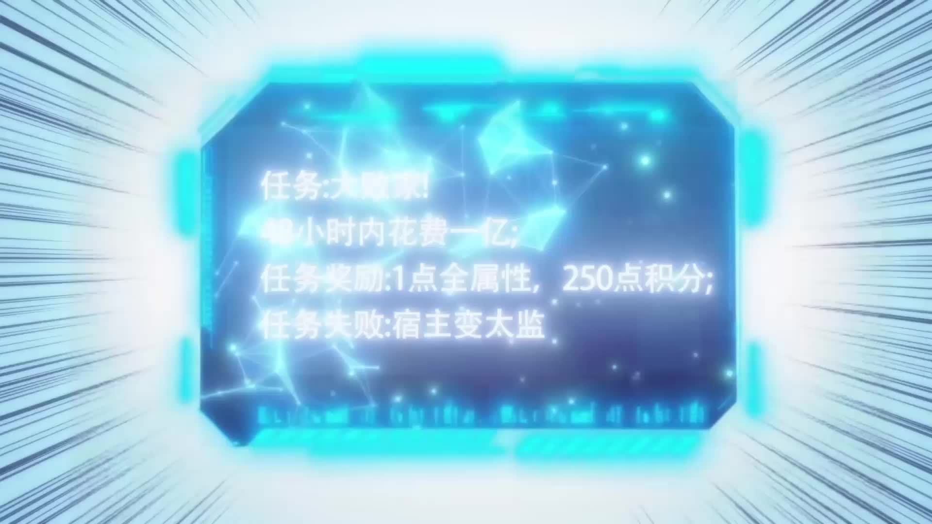 第3集