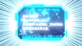 超级败家子 EP.3