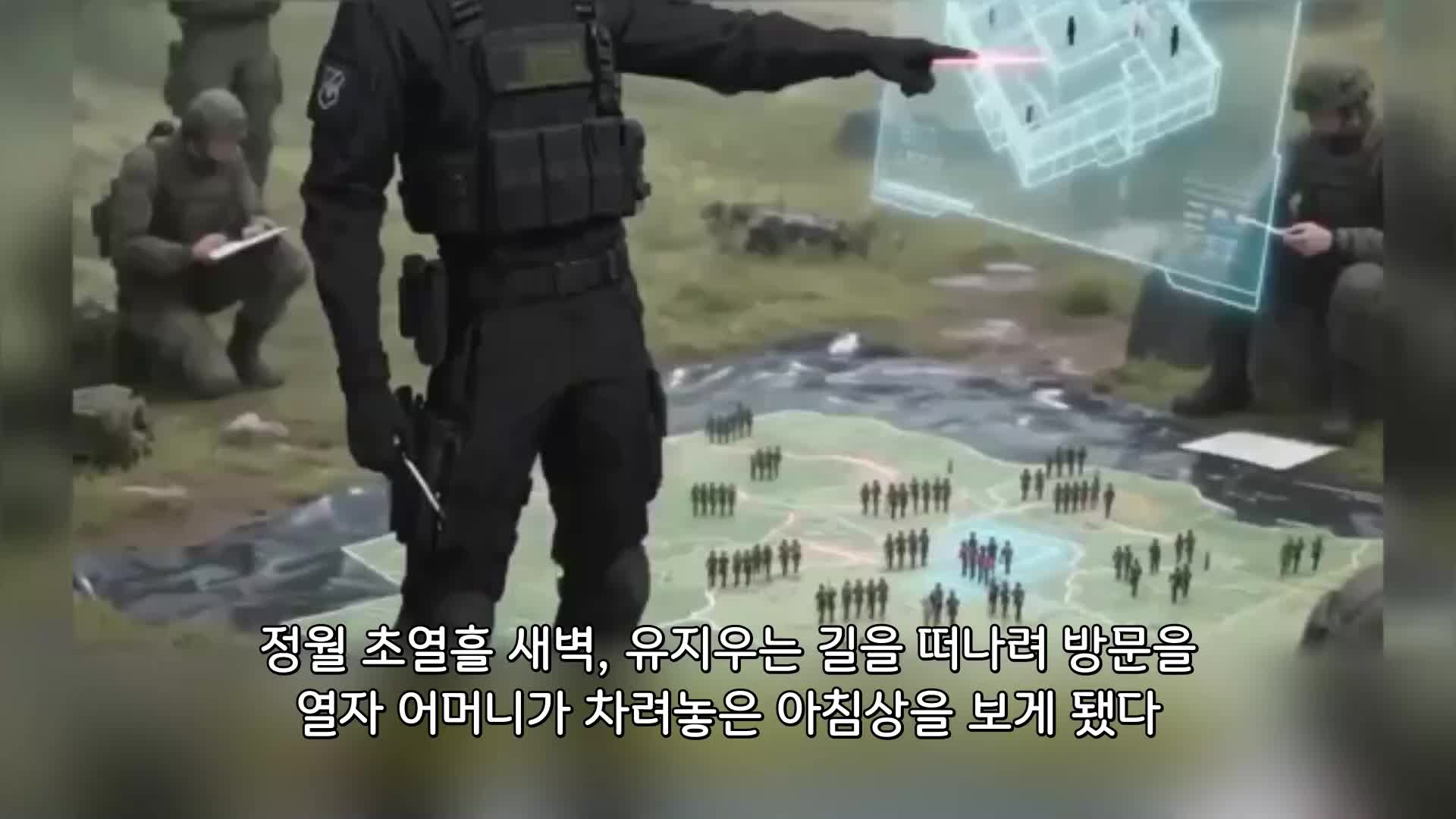 110회