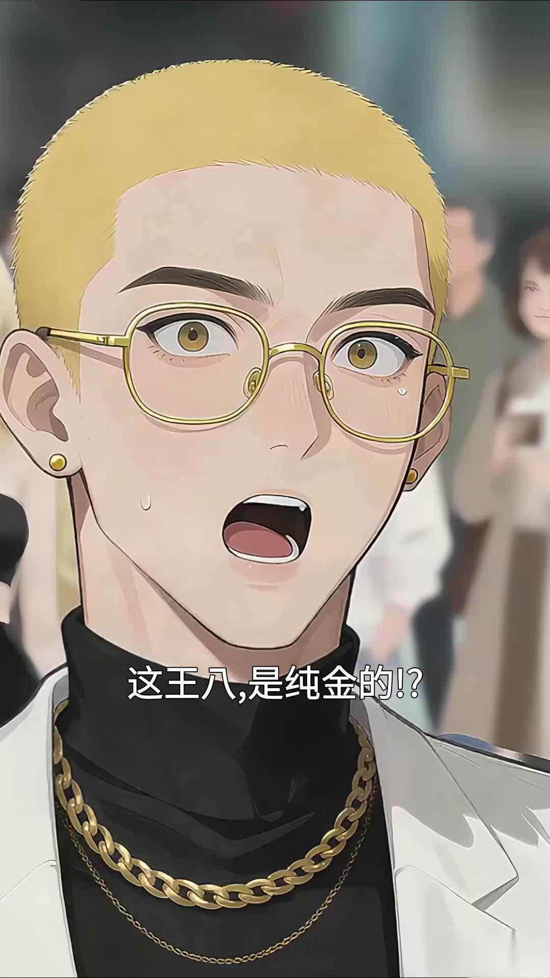 我靠无限复制成为鉴宝王 EP.11