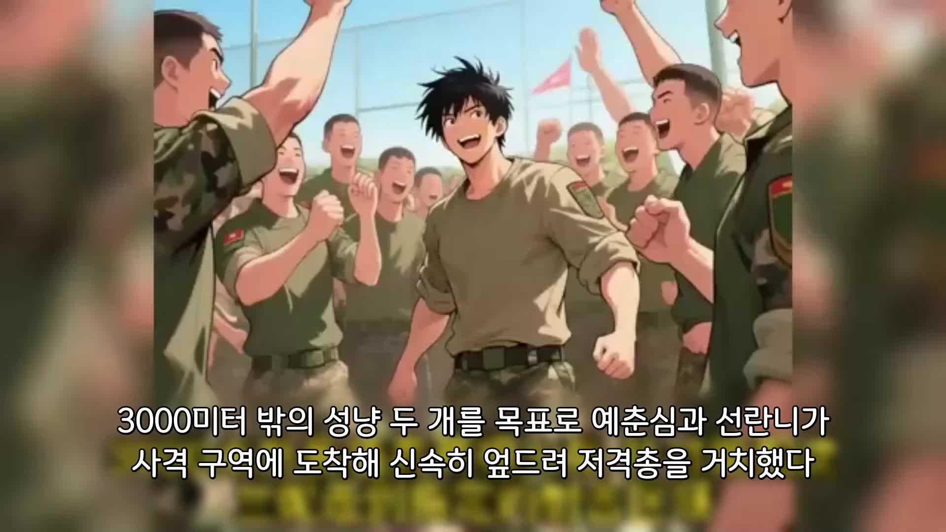 117회