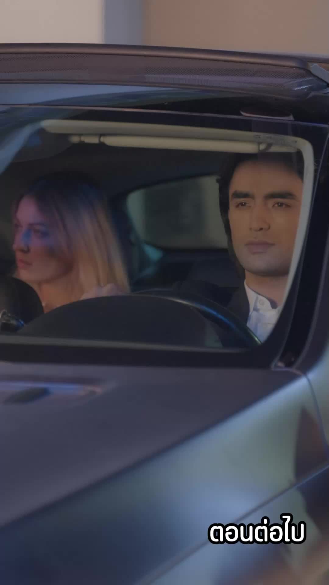 ตอนที่ 61