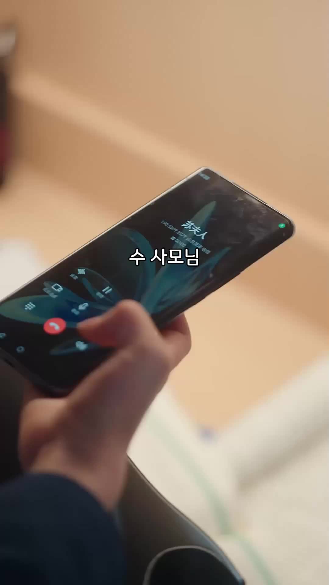 33회