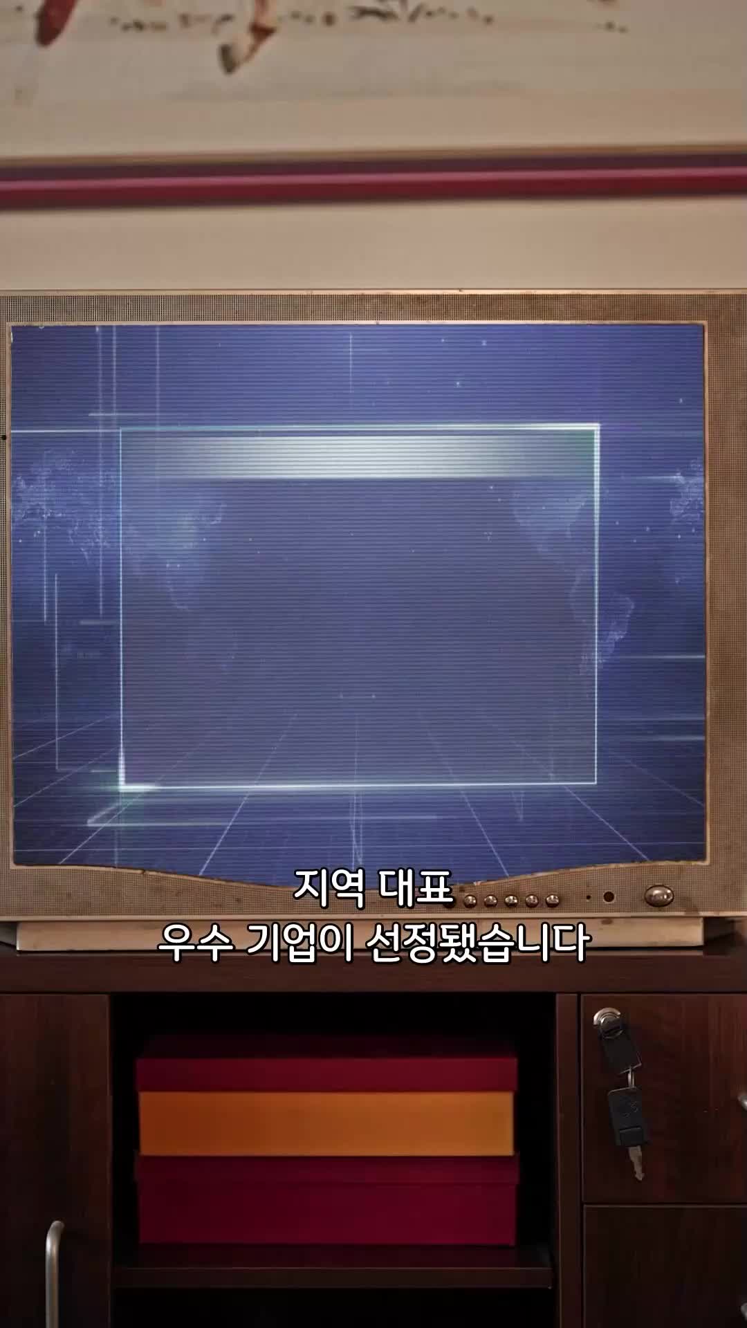 1회