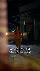 سيدة كالإعصار EP.2
