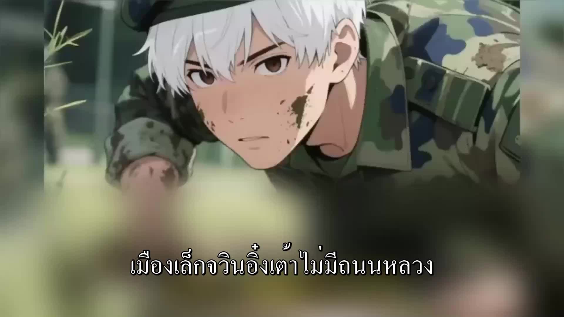 ตอนที่ 41