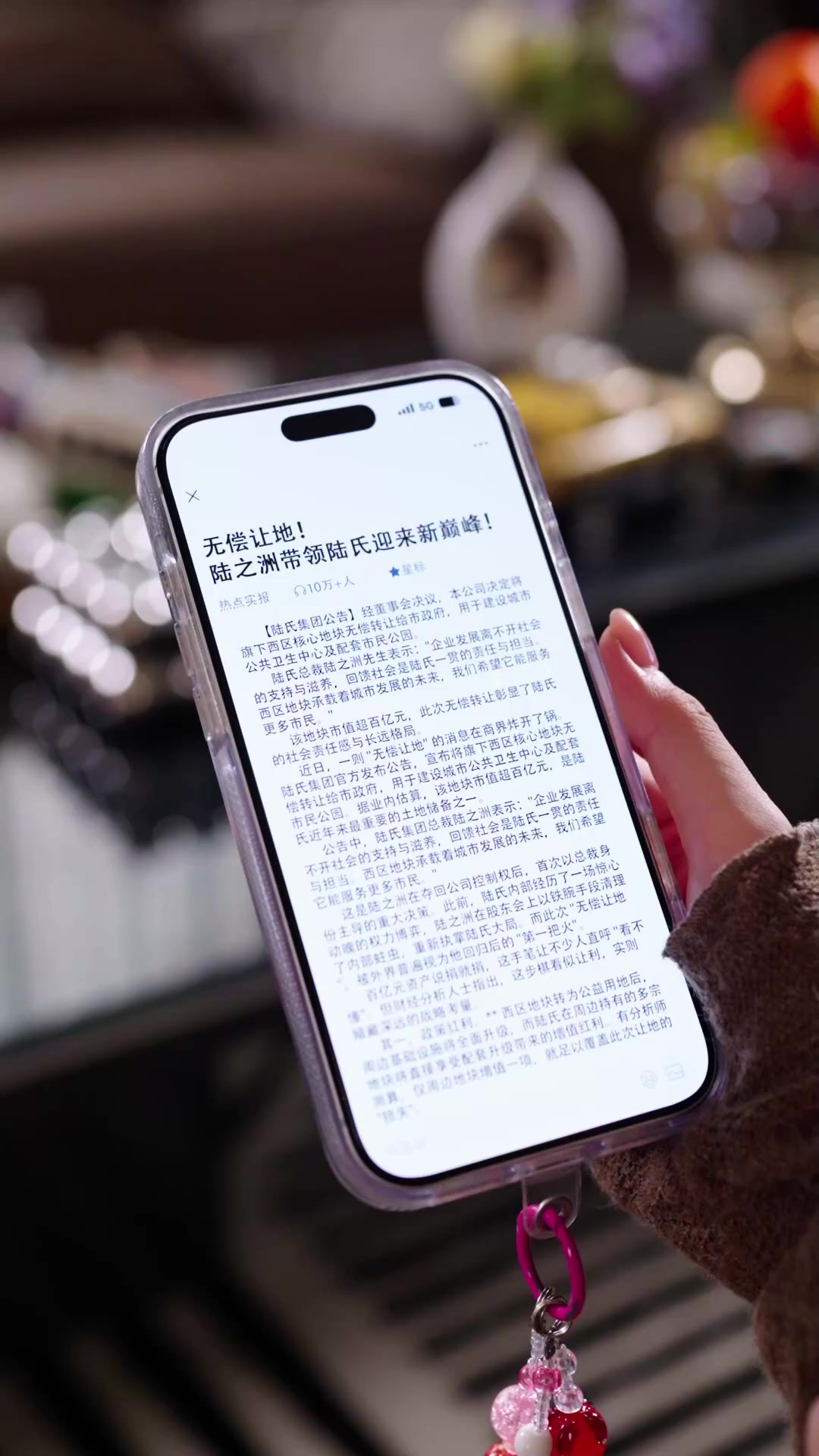 第42集