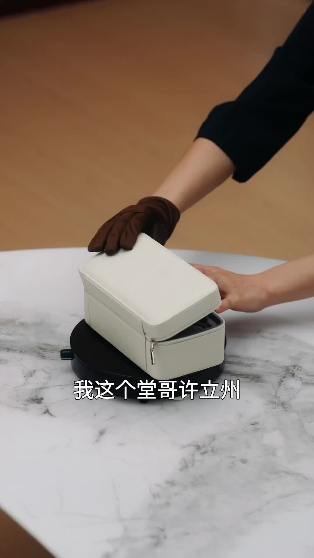 华丽的缰绳 EP.11