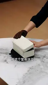 华丽的缰绳 EP.11